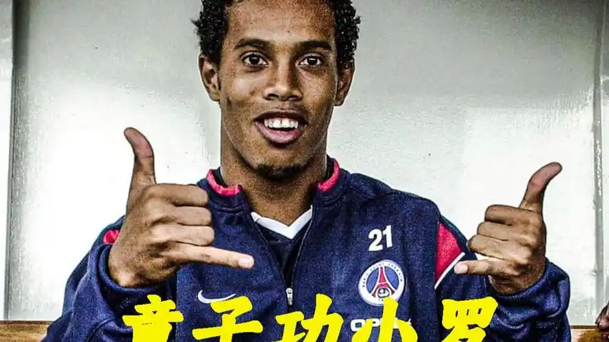 一大亮点