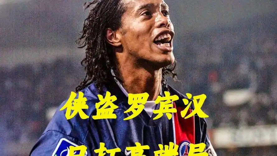 本场比赛的